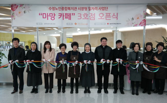 [한국지역난방공사 제공]
[한국지역난방공사 제공]