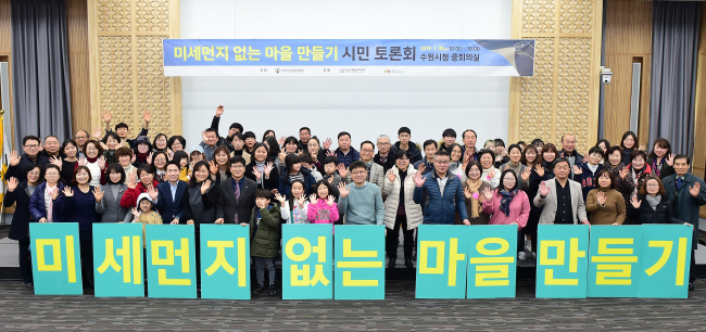 [수원시 제공]
[수원시 제공]