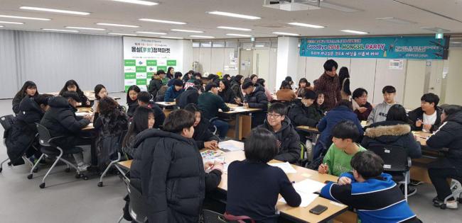 [사진제공=경기도교육청]
[사진제공=경기도교육청]