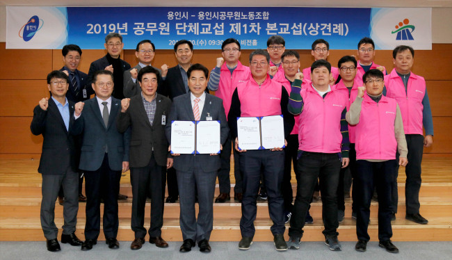[사진제공=용인시]
[사진제공=용인시]