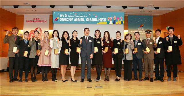 아시아나타운 오즈홀에서 열린 ‘제1회 사회공헌의 날’ 행사에서 아시아나항공 한창수 사장(가운데)이 직원들과 함께 기념촬영을 하고 있다.