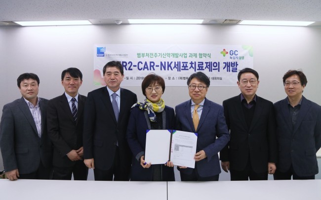 암세포만 골라 죽이는 녹십자 기술, 정부과제 선정