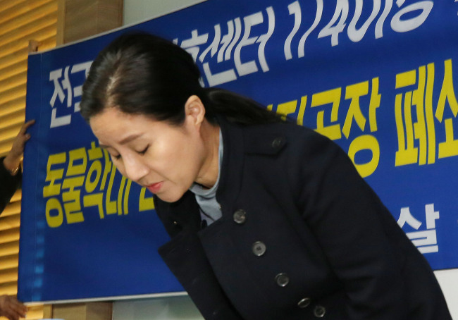 Park So-youn (Yonhap)