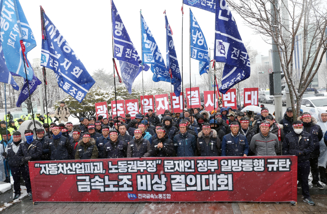 <YONHAP PHOTO-4924> "광주형 일자리 결사 반대" (광주=연합뉴스) 천정인 기자 = 31일 오후 광주시청 앞에서 기아·현대차노조가 광주형 일자리에 반대하며 확대 간부 파업에 돌입하고 규탄 기자회견을 하고 있다. 2019.1.31 iny@yna.co.kr/2019-01-31 14:09:36/ <저작권자 ⓒ 1980-2019 ㈜연합뉴스. 무단 전재 재배포 금지.>
<YONHAP PHOTO-4924> "광주형 일자리 결사 반대" (광주=연합뉴스) 천정인 기자 = 31일 오후 광주시청 앞에서 기아·현대차노조가 광주형 일자리에 반대하며 확대 간부 파업에 돌입하고 규탄 기자회견을 하고 있다. 2019.1.31 iny@yna.co.kr/2019-01-31 14:09:36/ <저작권자 ⓒ 1980-2019 ㈜연합뉴스. 무단 전재 재배포 금지.>