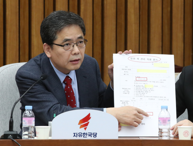 Rep. Kwak Sang-do of the main opposition Liberty Korea Party raises allegations against President Moon Jae-in's daughter Moon Da-hye at the National Assembly on Tuesday. Yonhap