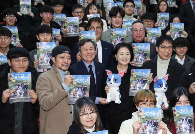 (Yonhap)