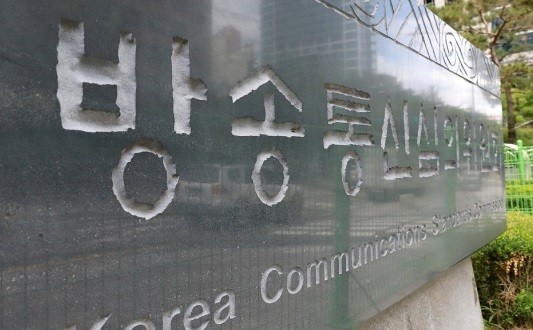 작년 ‘성평등·음주’ 등 관련 방송심의 제재 크게 늘어