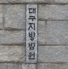 (연합뉴스)