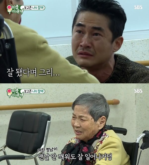 [SBS 방송화면 캡처]
