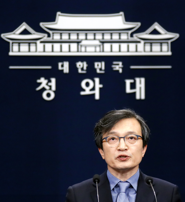 (Yonhap)