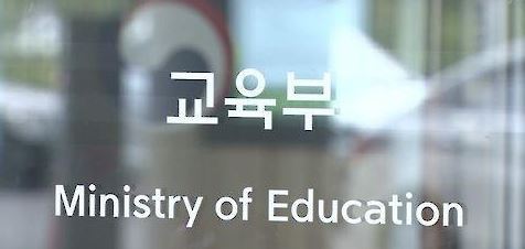 (연합뉴스)