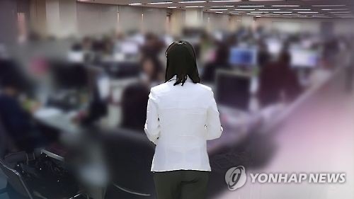 [연합뉴스]