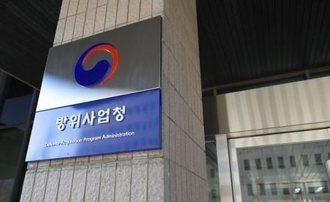 (Yonhap)