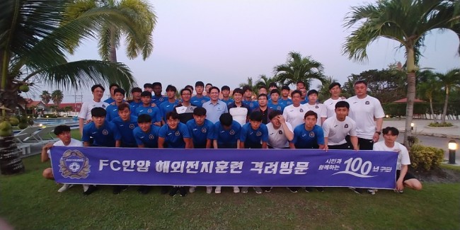 [FC안양 제공]
[FC안양 제공]