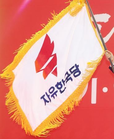 (Yonhap)