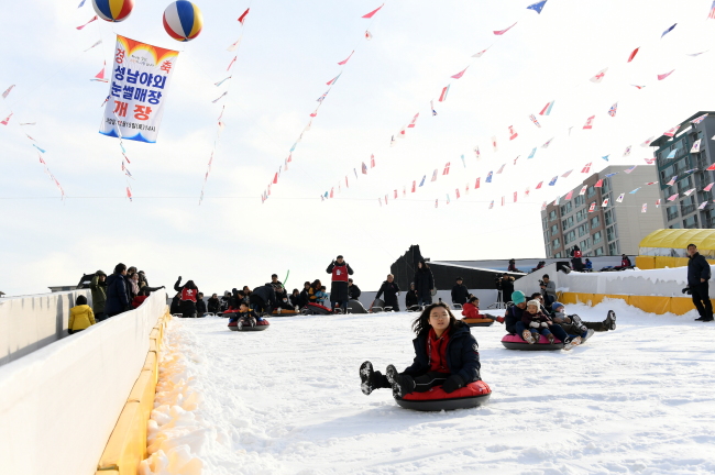 [성남시청 제공]
[성남시청 제공]