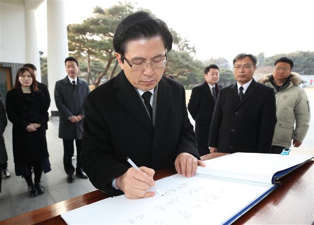 자유한국당 당권 주자인 황교안 전 국무총리가 12일 오전 서울 동작구 국립서울현충원을 참배한 뒤 방명록을 쓰고 있다. 황 전 총리는 ‘선열들의 뜻 받들어 반드시 나라를 바로 세우겠습니다’ 라고 썼다.   [연합]