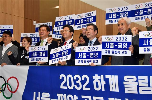 “2032년 하계 올림픽은 서울에서”