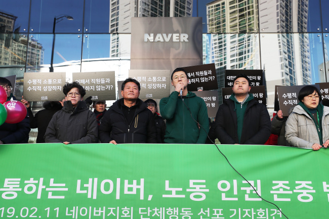 Naver's labor union Monday held press conference at the company's headquarter in Pangyo. Yonhap