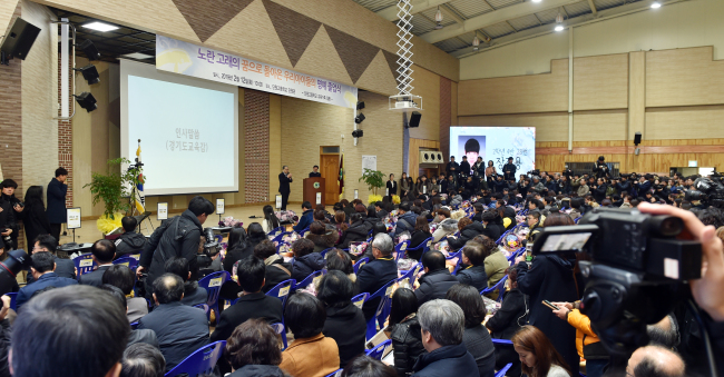 [경기도교육청 제공]
[경기도교육청 제공]