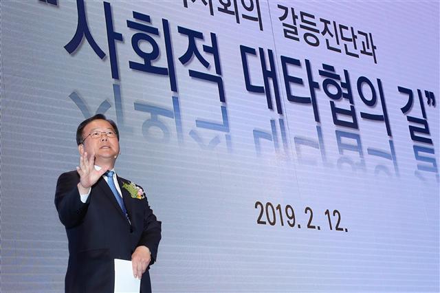 “사회적 대타협의 길은…”