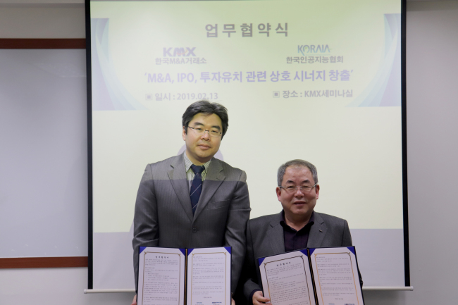 사진=한국M&A거래소 제공
사진=한국M&A거래소 제공