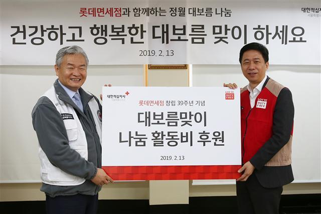롯데면세점이 창립 39주년을 맞아 ‘롯데면세점과 함께하는 정월대보름 맞이 나눔 활동’ 봉사를 진행했다. 사진은 이갑 롯데면세점 대표이사(오른쪽)와 이영건 대한적십자사 서울특별시지사 부회장.  [롯데면세점 제공]