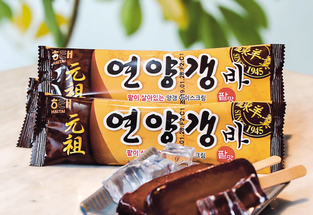 해태 ‘연양갱바’  [해태제과 제공]