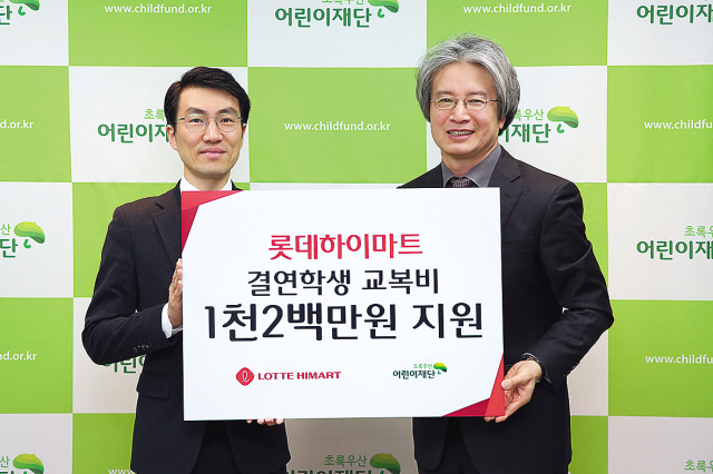 롯데하이마트가 13일 초록우산 어린이재단 서울남부지역본부에서 롯데하이마트 신현채 영업총괄부문장(사진 왼쪽)과 어린이재단 이충로 서울남부지역본부장(사진 오른쪽)이 참석한 가운데 중ㆍ고등학교 진학을 앞둔 학생27명에게 1천 2백만원 상당의 교복후원금을 전달했다.
[롯데하이마트 제공]