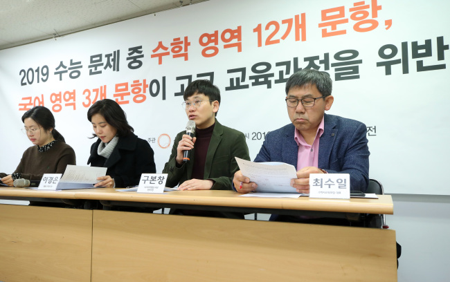 (Yonhap)