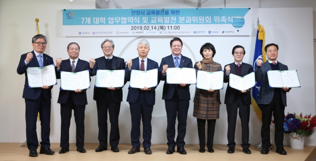 [안양시 제공]
[안양시 제공]