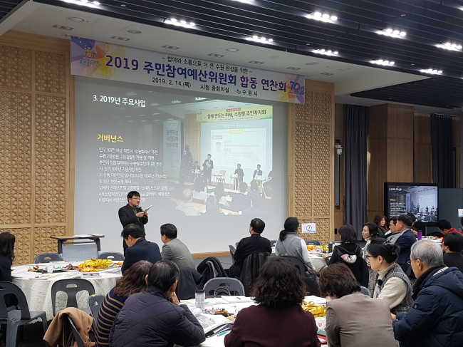 [수원시 제공]
[수원시 제공]