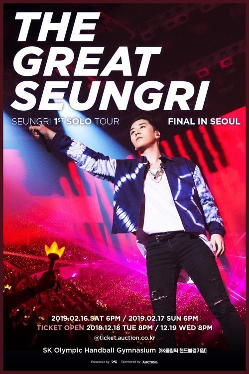 승리 콘서트 포스터 [YG엔터테인먼트 제공=연합뉴스]