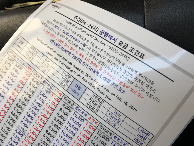 English explanation is written on the table (Park Ju-young / The Korea Herald)