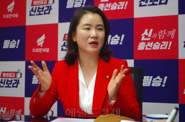 2ㆍ27 자유한국당 전당대회에 청년최고위원 후보로 출마한 신보라 의원.  [이원율 기자/yul@]