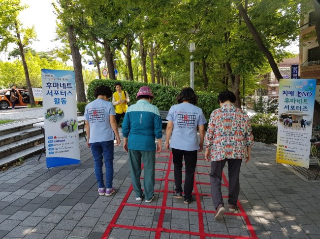 기억키움 쉼터 치매예방 교육.