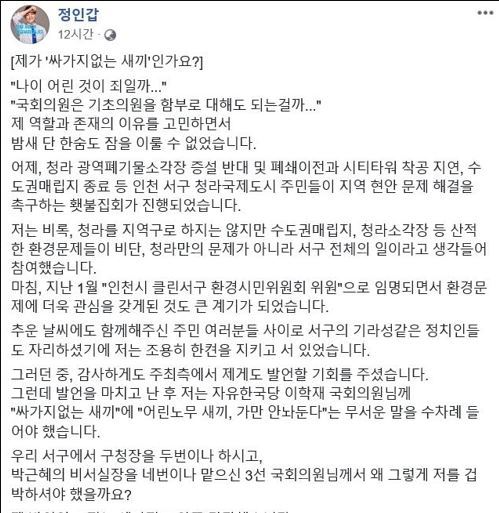 (연합뉴스)