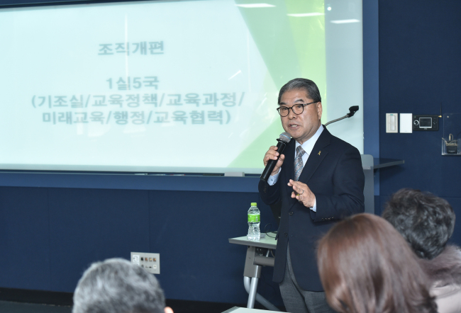 [경기도교육청 제공]
[경기도교육청 제공]