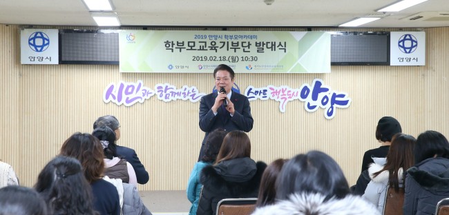 [안양시청 제공]
[안양시청 제공]