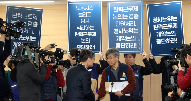 <YONHAP PHOTO-3508> 민노총 경사노위에 입장문 전달 (서울=연합뉴스) 한상균 기자 = 18일 오후 경제사회노동위원회에서 민주노총 이주호 정책실장(가운데)이 경사노위 박태주 상임위원(오른쪽)에게 노동시간제도개선 관련 입장문을 전달하고 있다. 이날 탄력근로제 확대 적용 문제에 관한 논의를 위한 경사노위는 민주노총의 입장문 전달 후 열렸다. 2019.2.18 xyz@yna.co.kr/2019-02-18 16:01:13/ <저작권자 ⓒ 1980-2019 ㈜연합뉴스. 무단 전재 재배포 금지.>
<YONHAP PHOTO-3508> 민노총 경사노위에 입장문 전달 (서울=연합뉴스) 한상균 기자 = 18일 오후 경제사회노동위원회에서 민주노총 이주호 정책실장(가운데)이 경사노위 박태주 상임위원(오른쪽)에게 노동시간제도개선 관련 입장문을 전달하고 있다. 이날 탄력근로제 확대 적용 문제에 관한 논의를 위한 경사노위는 민주노총의 입장문 전달 후 열렸다. 2019.2.18 xyz@yna.co.kr/2019-02-18 16:01:13/ <저작권자 ⓒ 1980-2019 ㈜연합뉴스. 무단 전재 재배포 금지.>