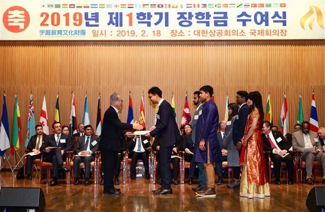 18일 오후 대한상공회의소 국제회의장에서 열린 외국인 유학생 장학금 수여식에서 이중근 우정교육문화재단 이사장을 대신해 이세중 재단 이사장 대리가 장학증서를 수여하고 있다.  [부영그룹 제공]