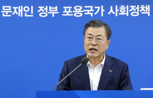 President Moon Jae-in speaks at the event highlighting the governmnet's measures for creating an inclusive society in Seoul on Tuesday. Yonhap