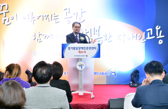 [경기도교육청 제공]
[경기도교육청 제공]