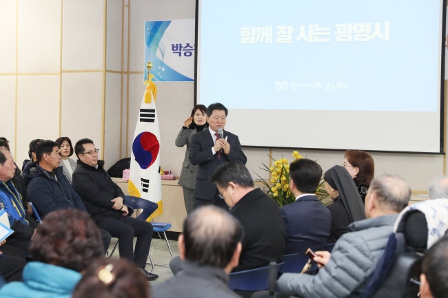 [광명시청 제공]
[광명시청 제공]