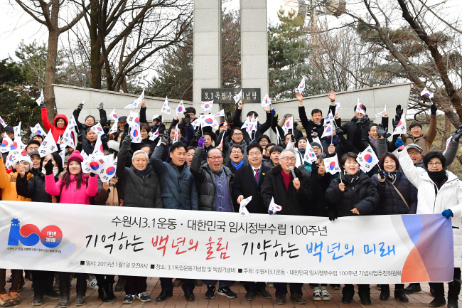 [수원시청 제공]
[수원시청 제공]