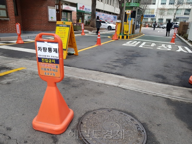예비비상저감조치가 발효된 20일 오전 서울시 한 공공기관 주차장 [사진=성기윤 기자/skysung@heraldcorp.com]