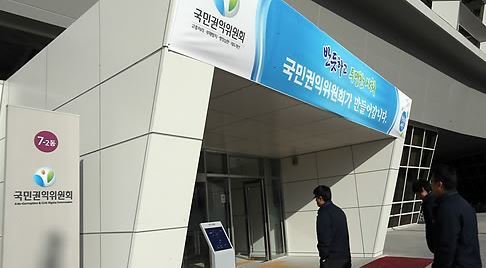 (Yonhap)