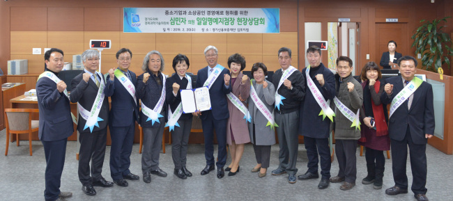 [경기신보 제공]
[경기신보 제공]