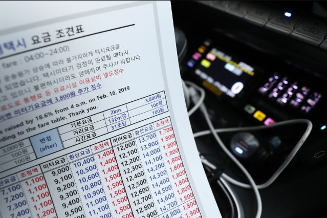 (Yonhap)