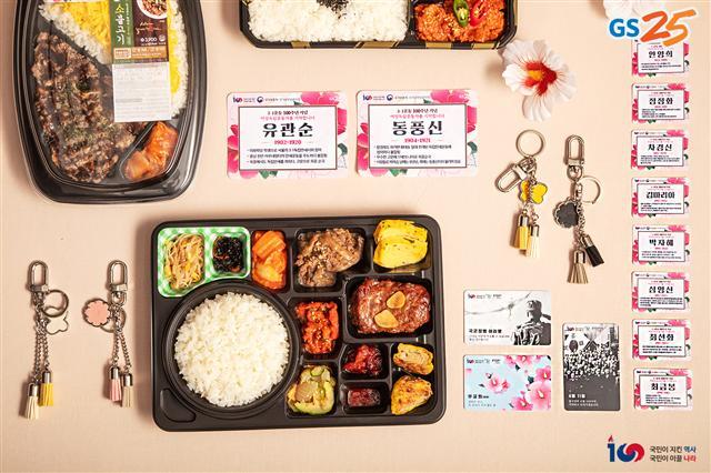 GS리테일 역사 알리기 캠페인
[GS리테일 제공]